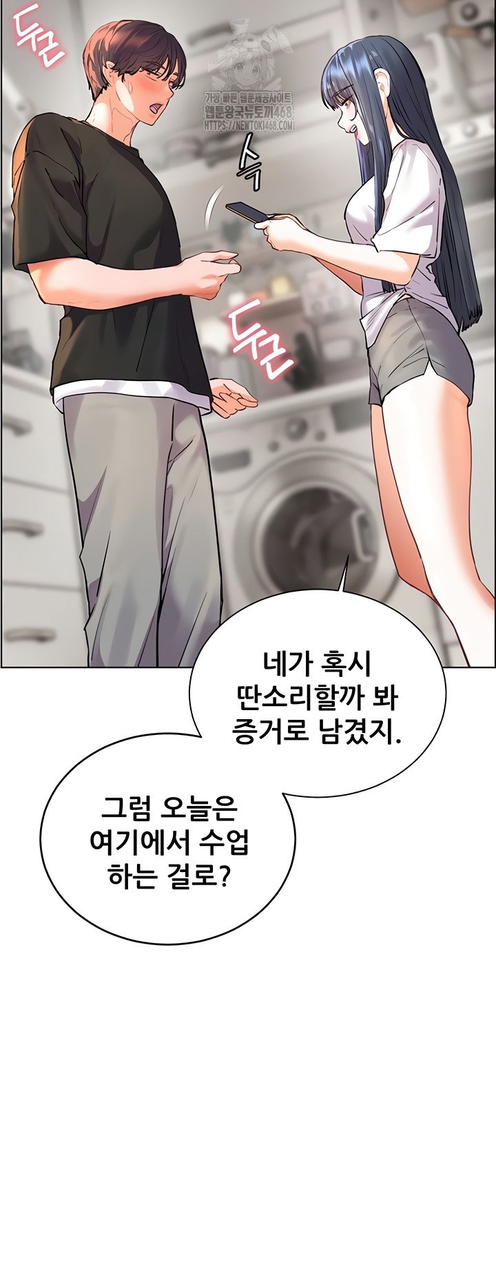 the-teachers-efforts-raw-chap-63-52
