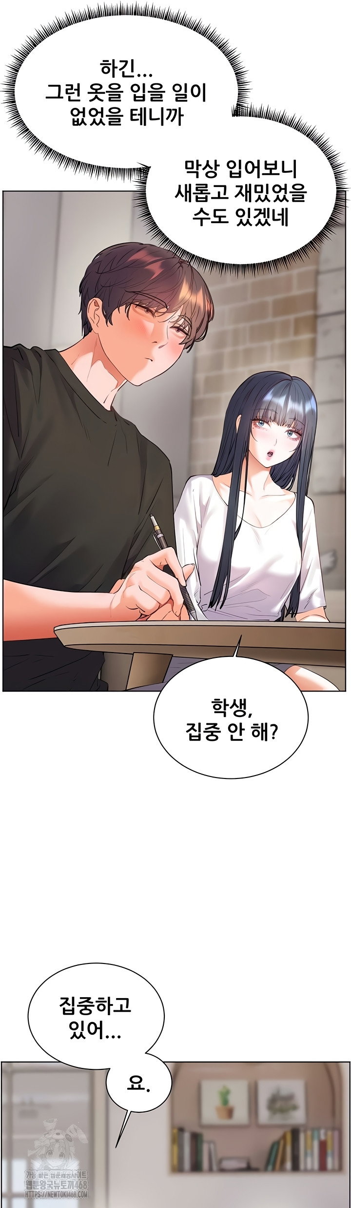 the-teachers-efforts-raw-chap-63-55