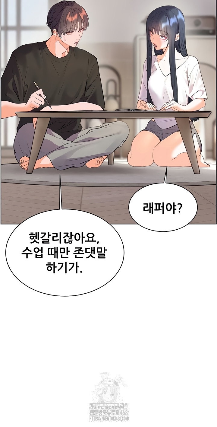 the-teachers-efforts-raw-chap-63-56