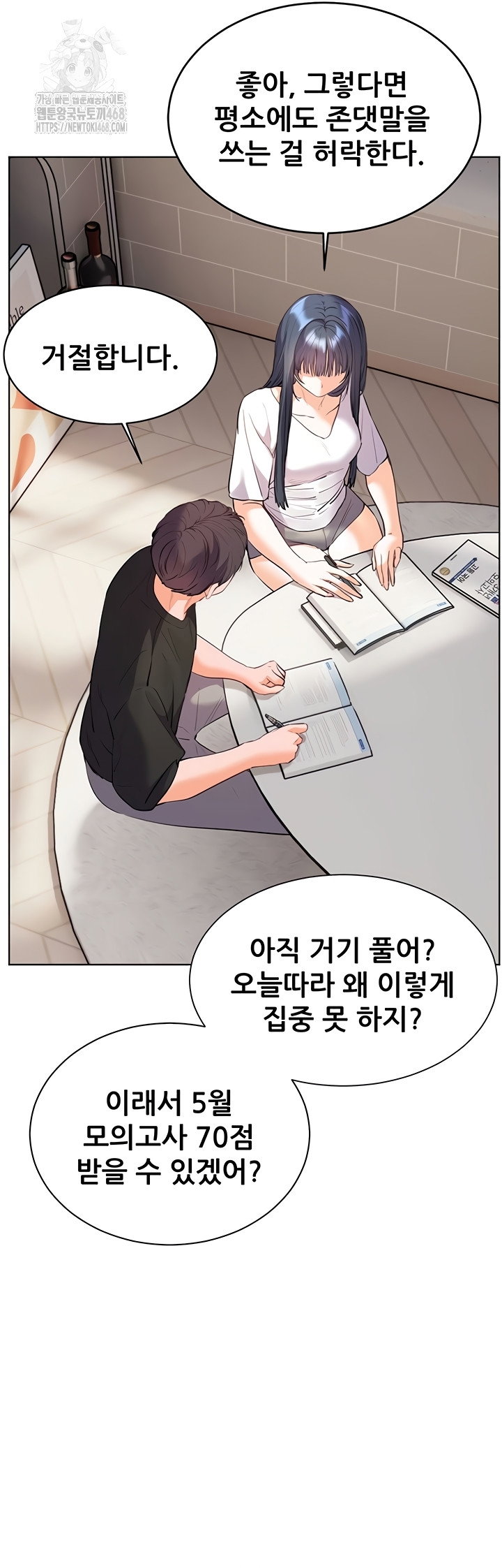 the-teachers-efforts-raw-chap-63-57