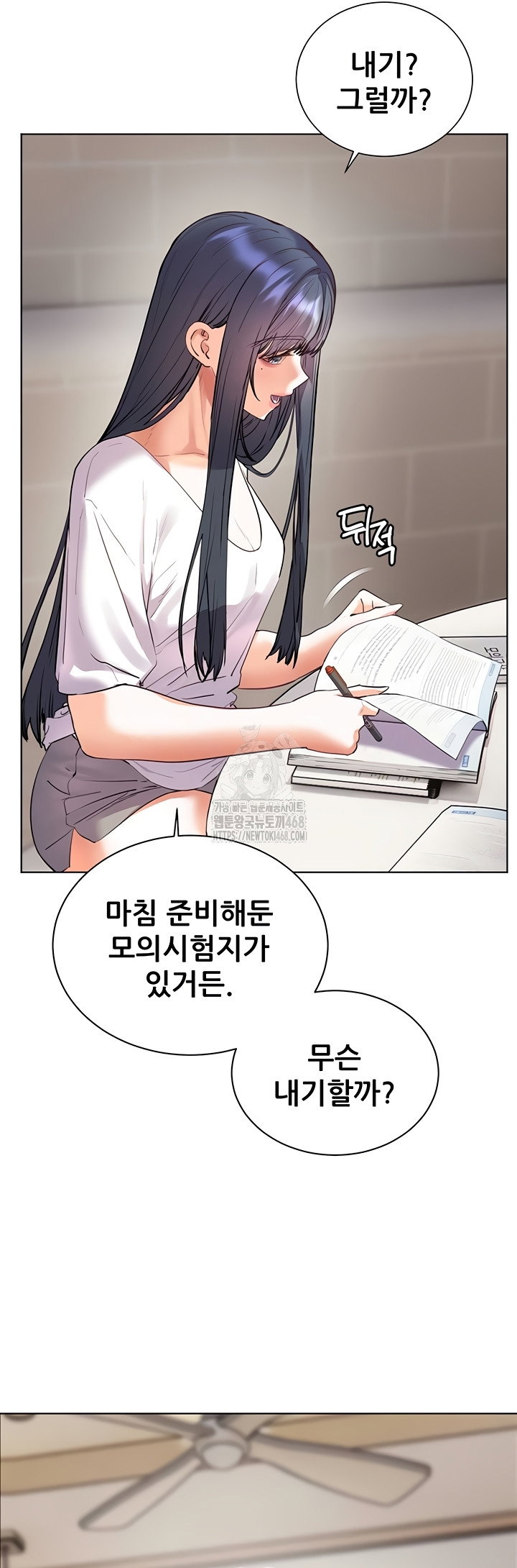 the-teachers-efforts-raw-chap-63-60