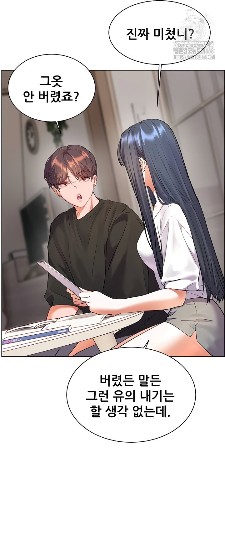 the-teachers-efforts-raw-chap-63-63