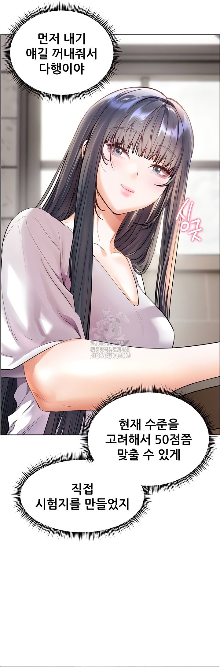 the-teachers-efforts-raw-chap-63-67