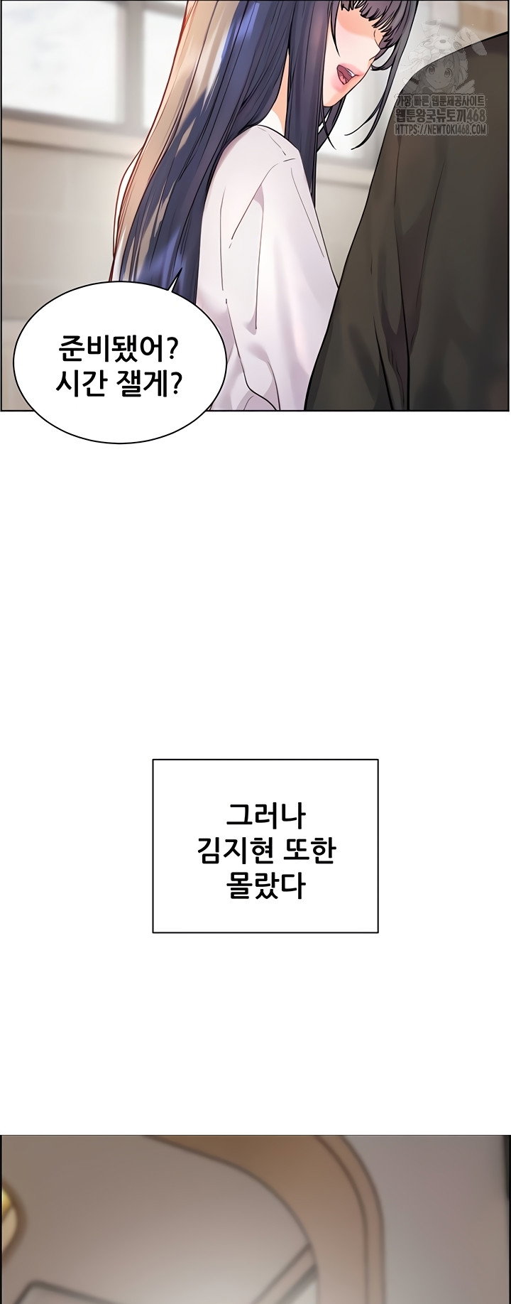 the-teachers-efforts-raw-chap-63-68