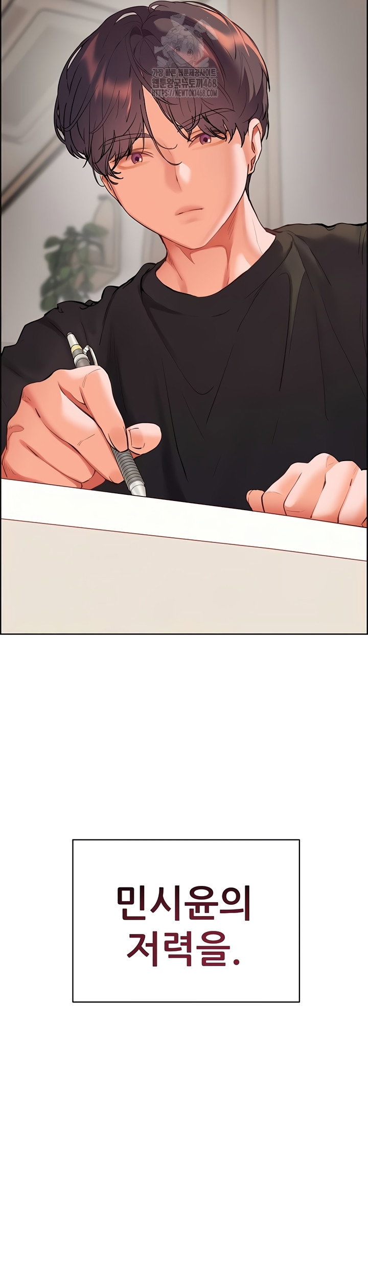 the-teachers-efforts-raw-chap-63-69
