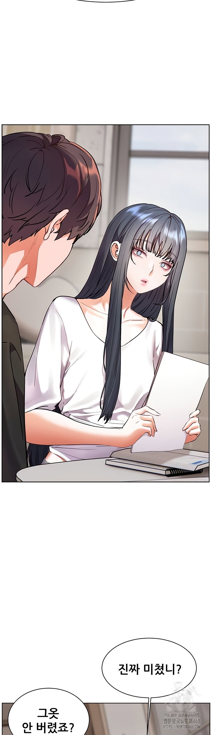 the-teachers-efforts-raw-chap-64-1