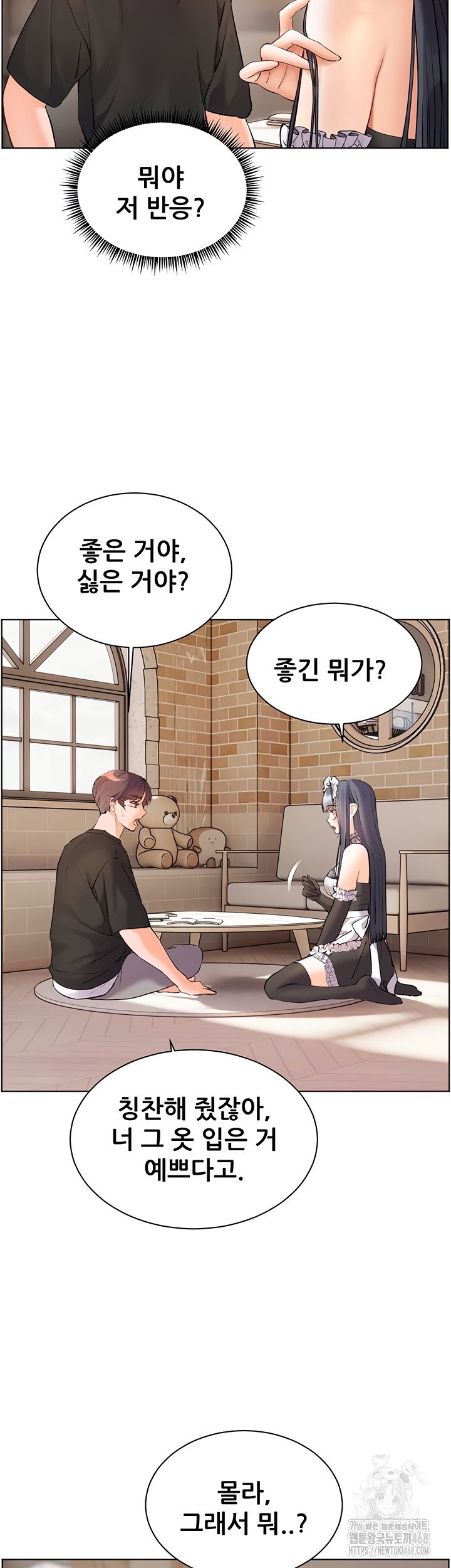 the-teachers-efforts-raw-chap-64-24