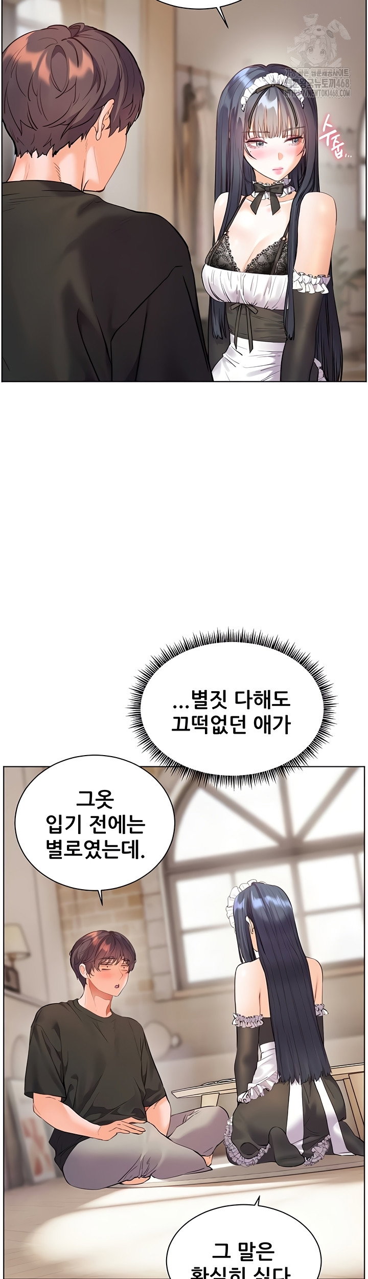 the-teachers-efforts-raw-chap-64-25