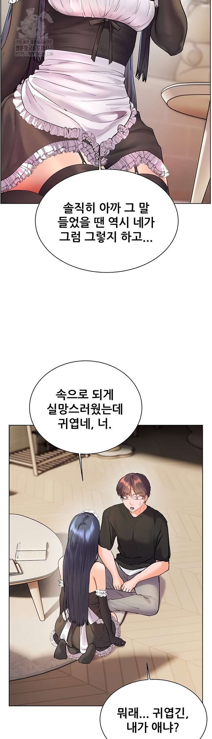 the-teachers-efforts-raw-chap-64-49