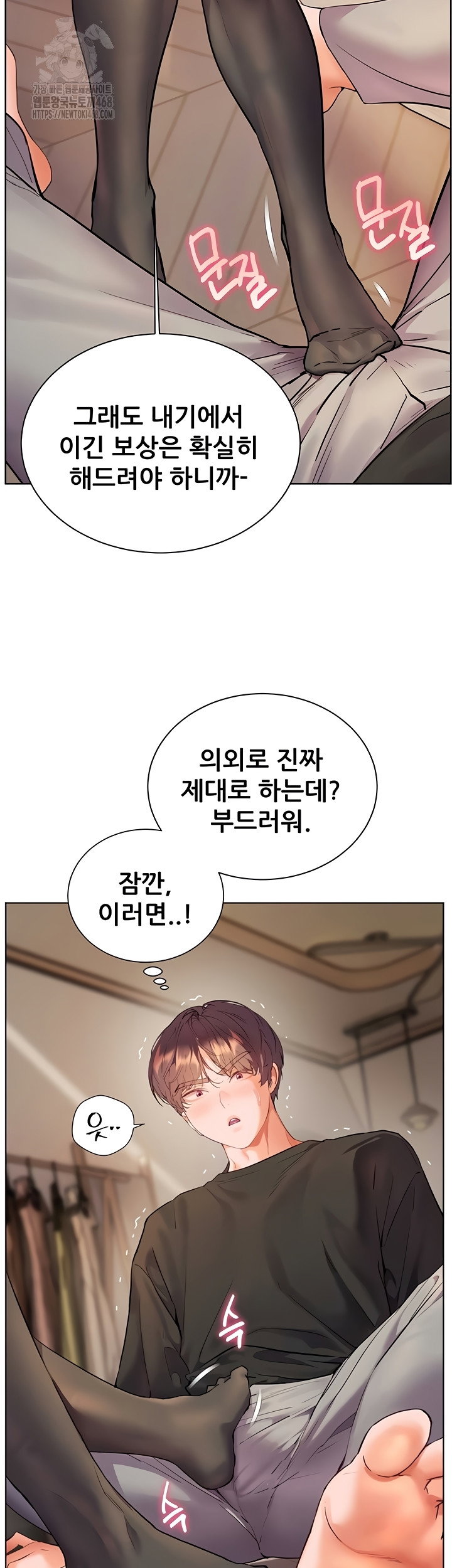 the-teachers-efforts-raw-chap-64-57