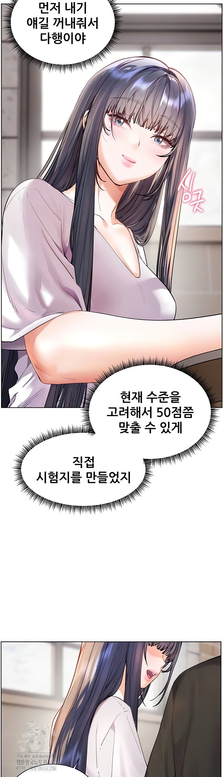 the-teachers-efforts-raw-chap-64-5