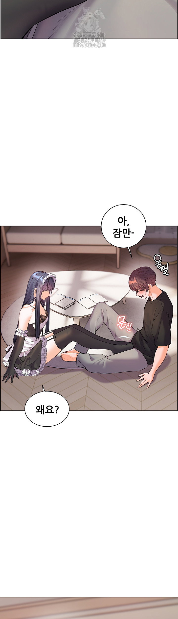 the-teachers-efforts-raw-chap-65-18