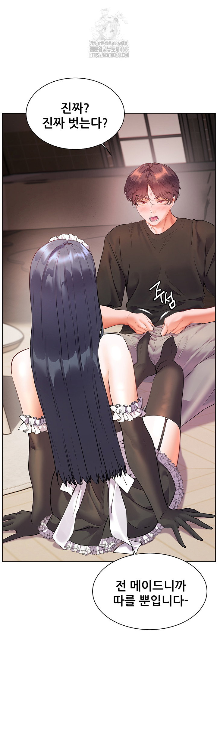 the-teachers-efforts-raw-chap-65-25