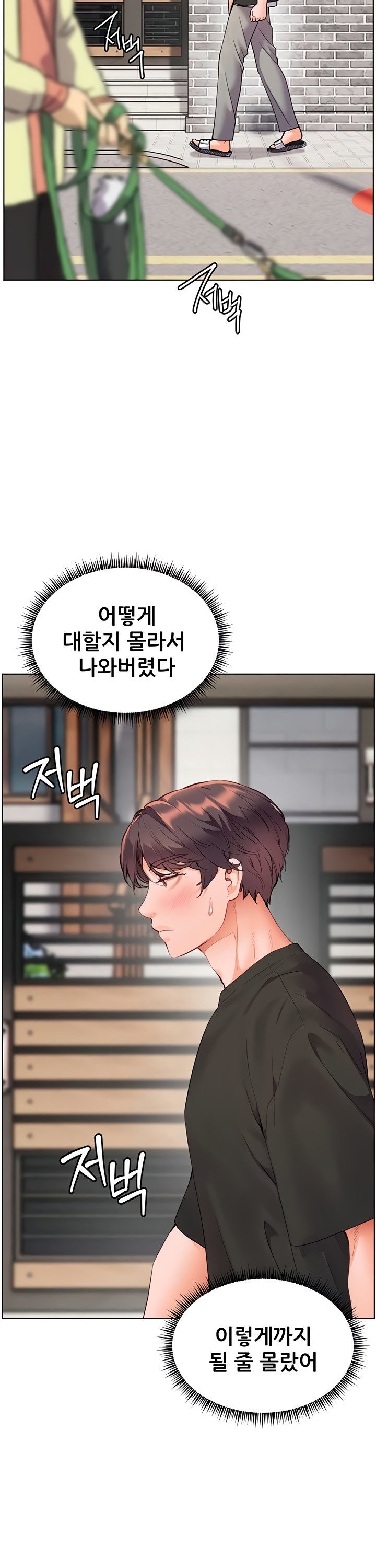 the-teachers-efforts-raw-chap-66-35