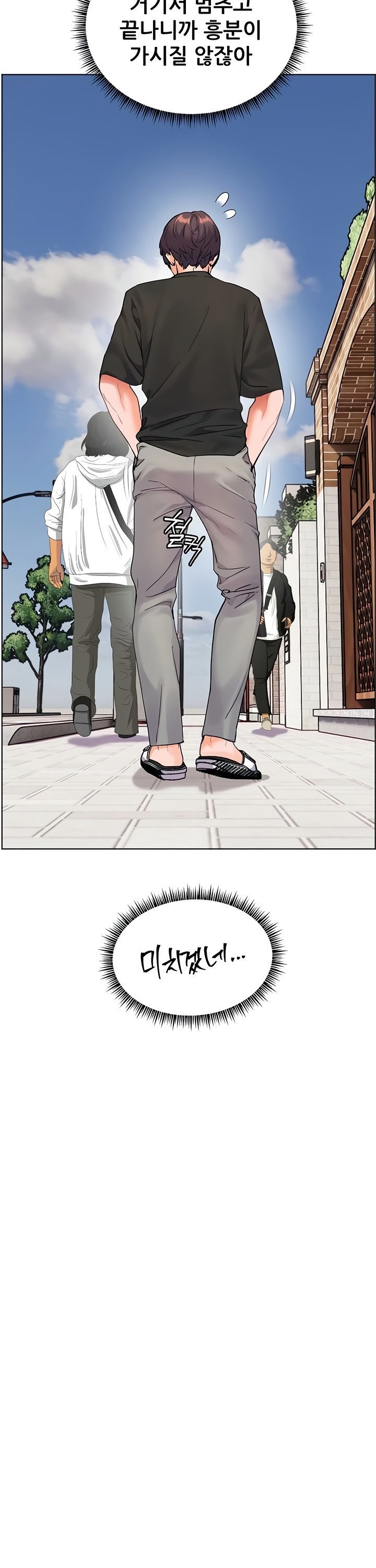 the-teachers-efforts-raw-chap-66-38