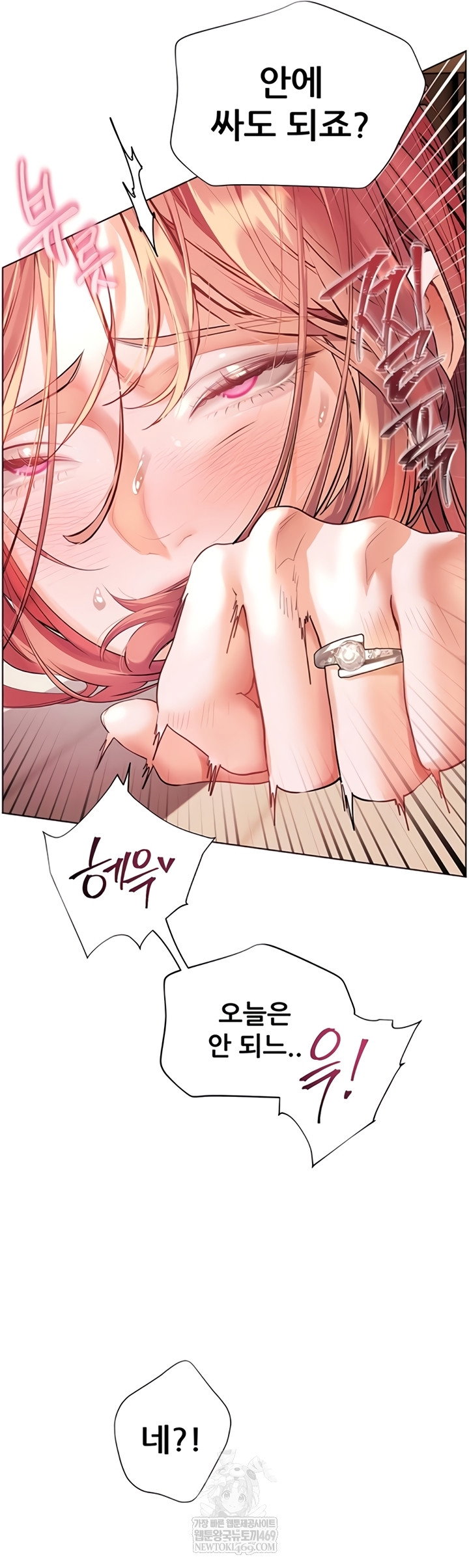 the-teachers-efforts-raw-chap-78-55