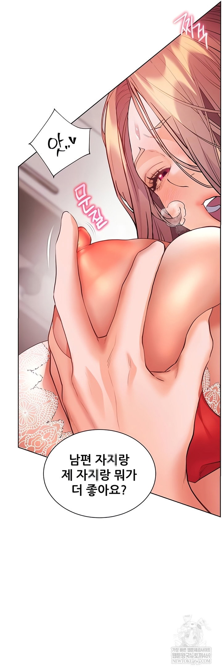 the-teachers-efforts-raw-chap-78-5