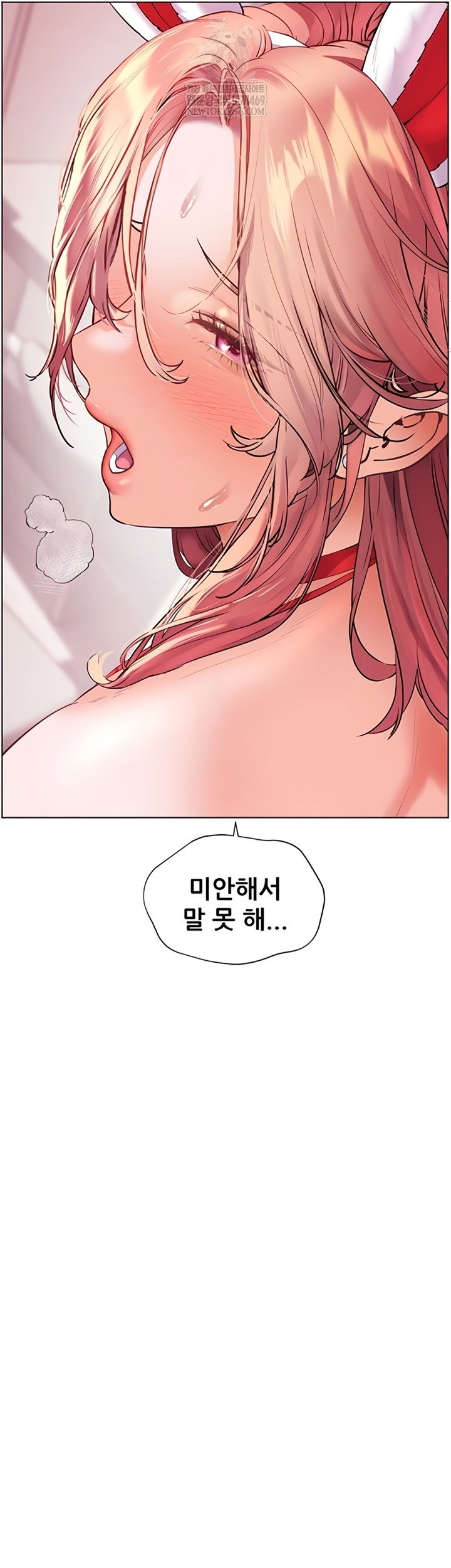 the-teachers-efforts-raw-chap-78-7