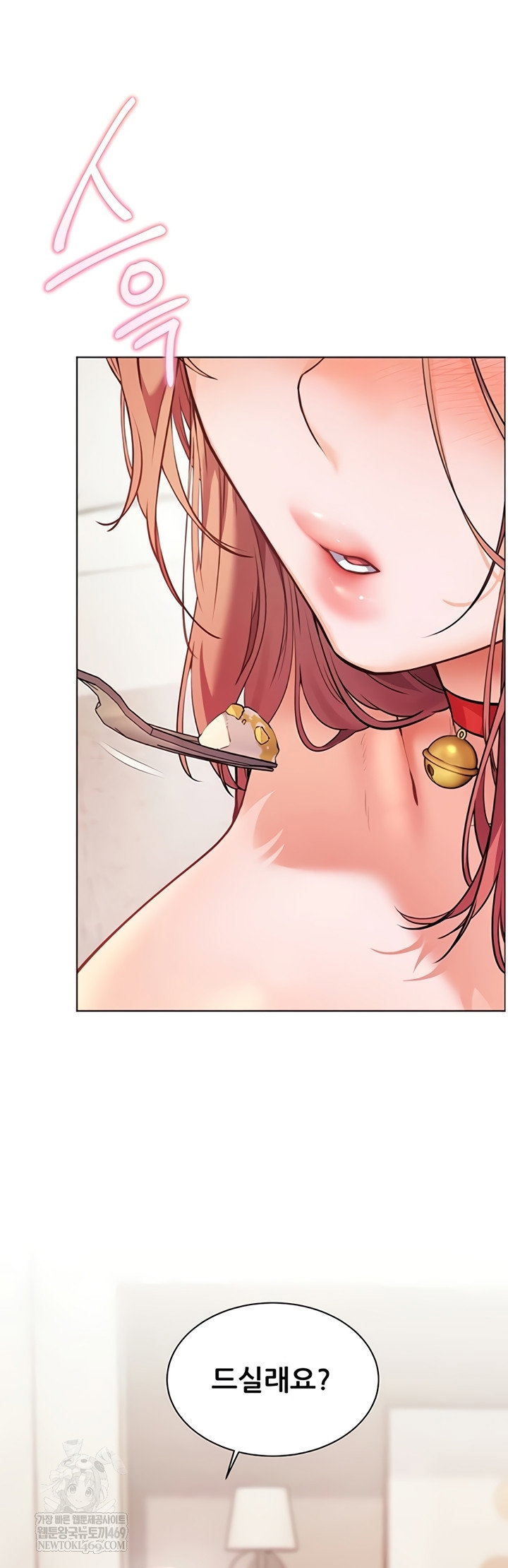 the-teachers-efforts-raw-chap-79-19