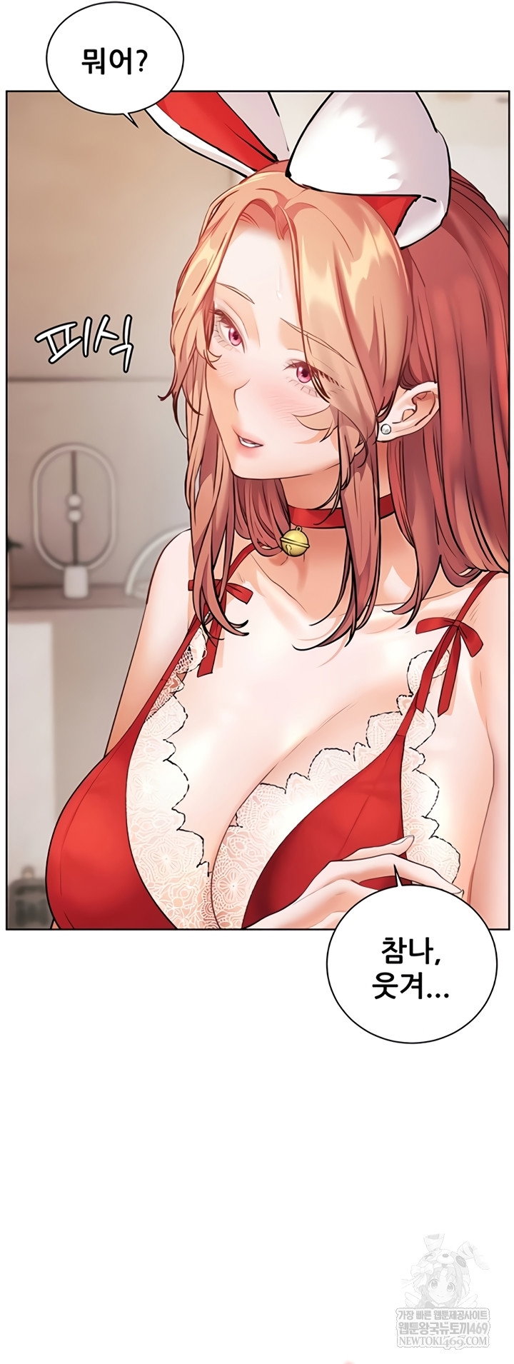 the-teachers-efforts-raw-chap-79-22