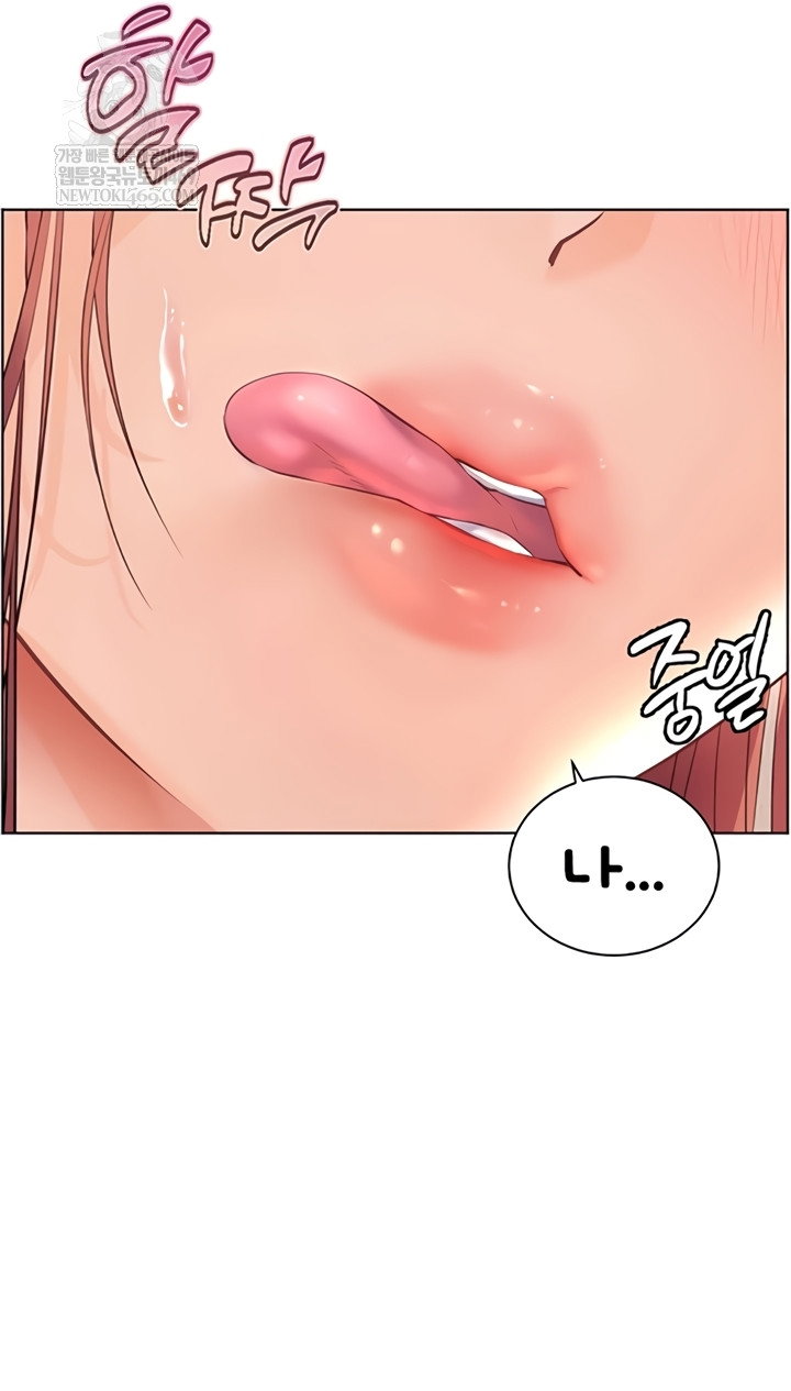 the-teachers-efforts-raw-chap-79-27