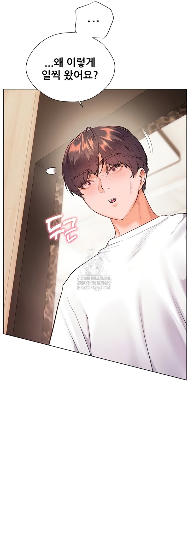 the-teachers-efforts-raw-chap-79-36