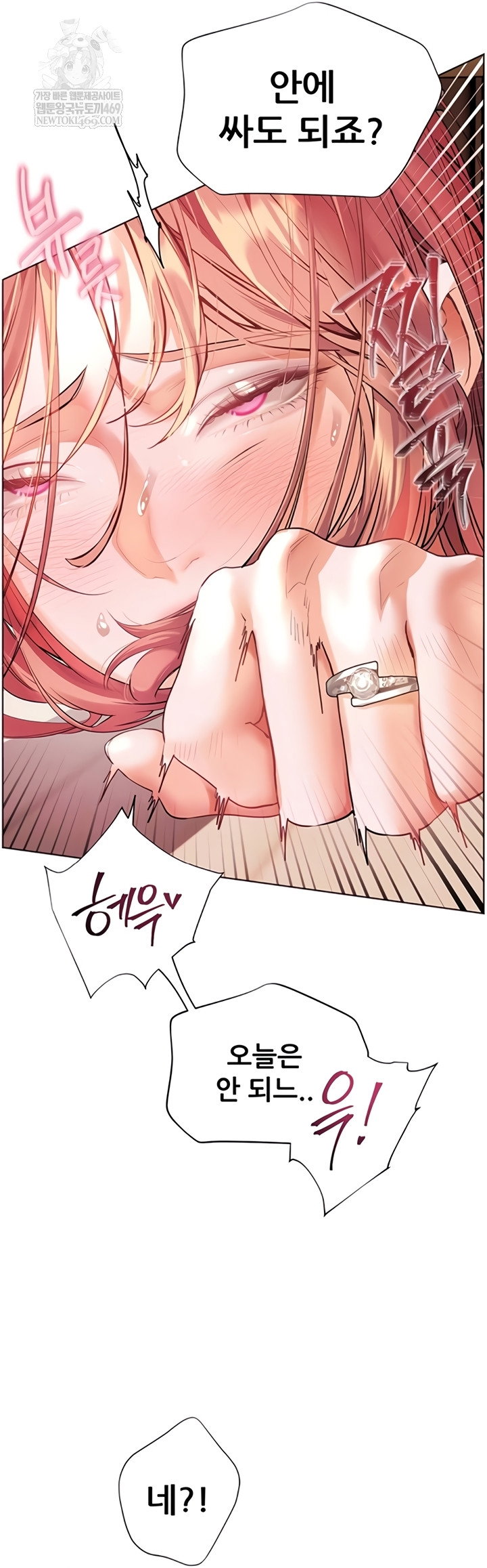 the-teachers-efforts-raw-chap-79-3
