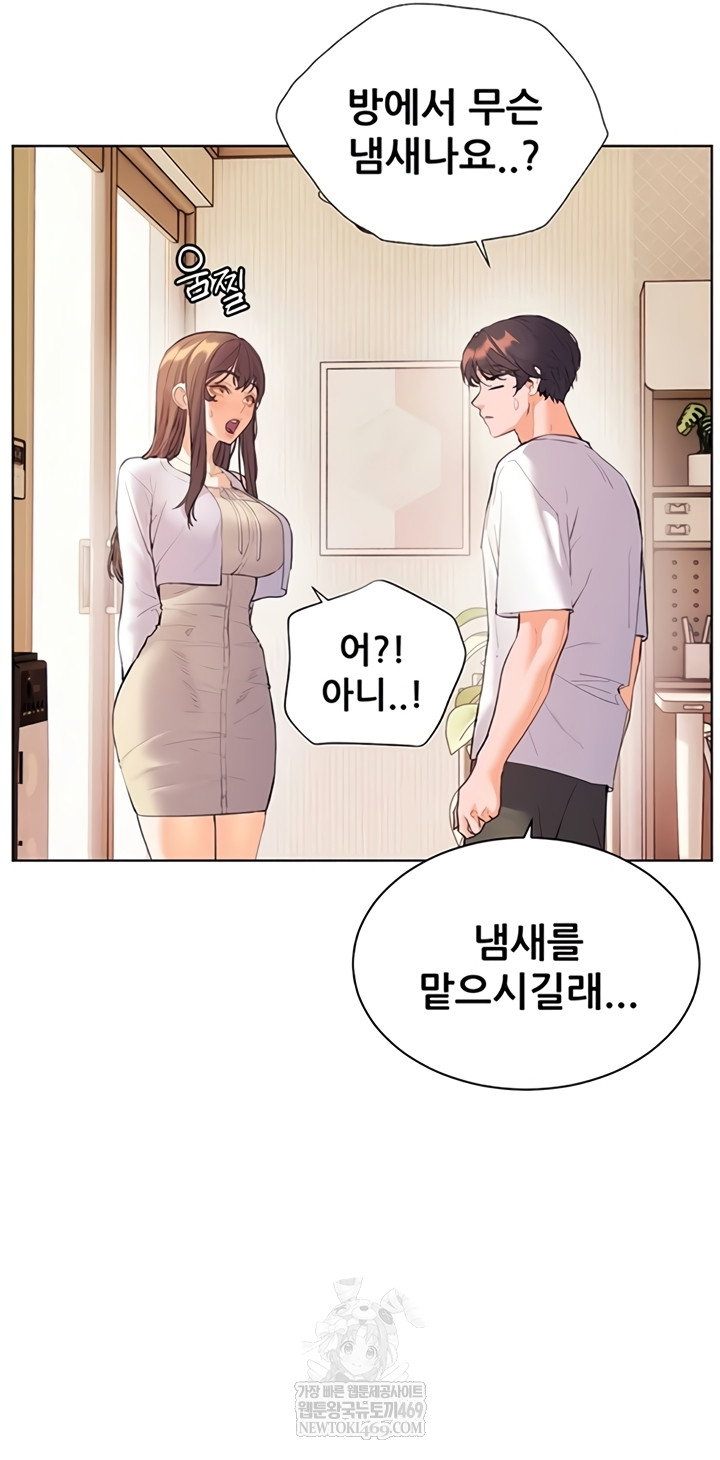the-teachers-efforts-raw-chap-79-47