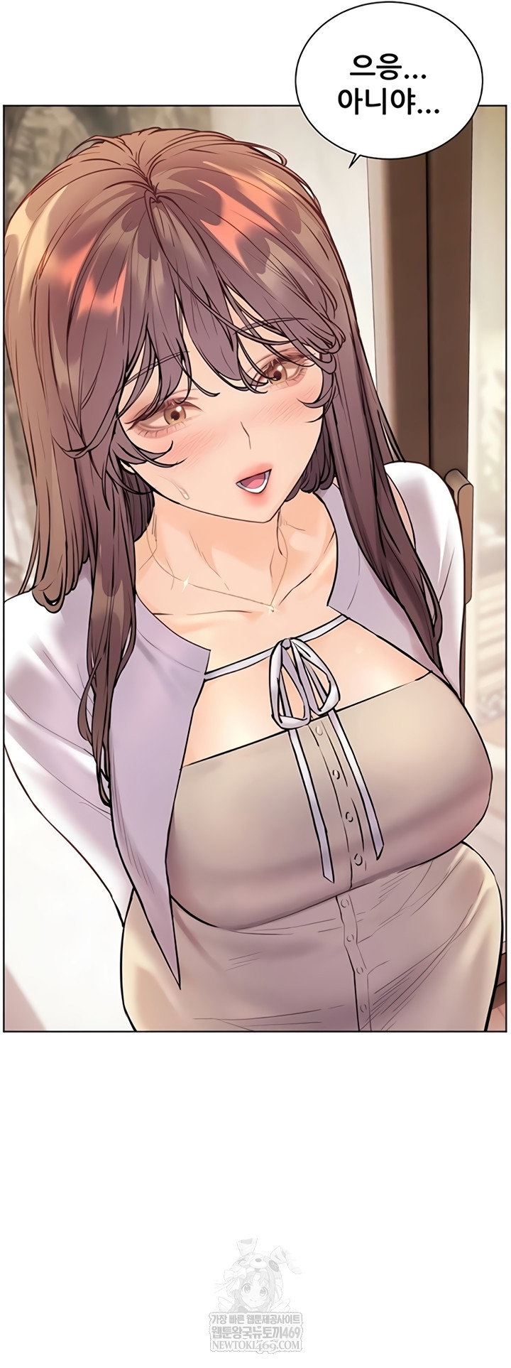 the-teachers-efforts-raw-chap-79-48