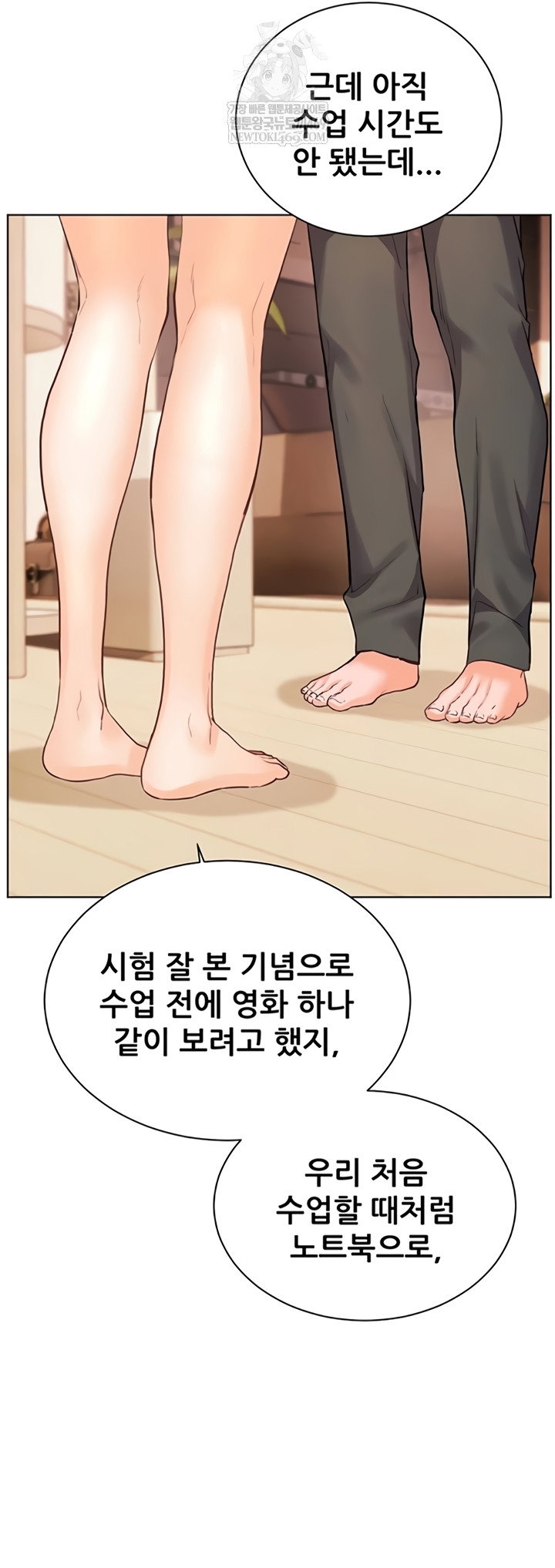 the-teachers-efforts-raw-chap-79-49