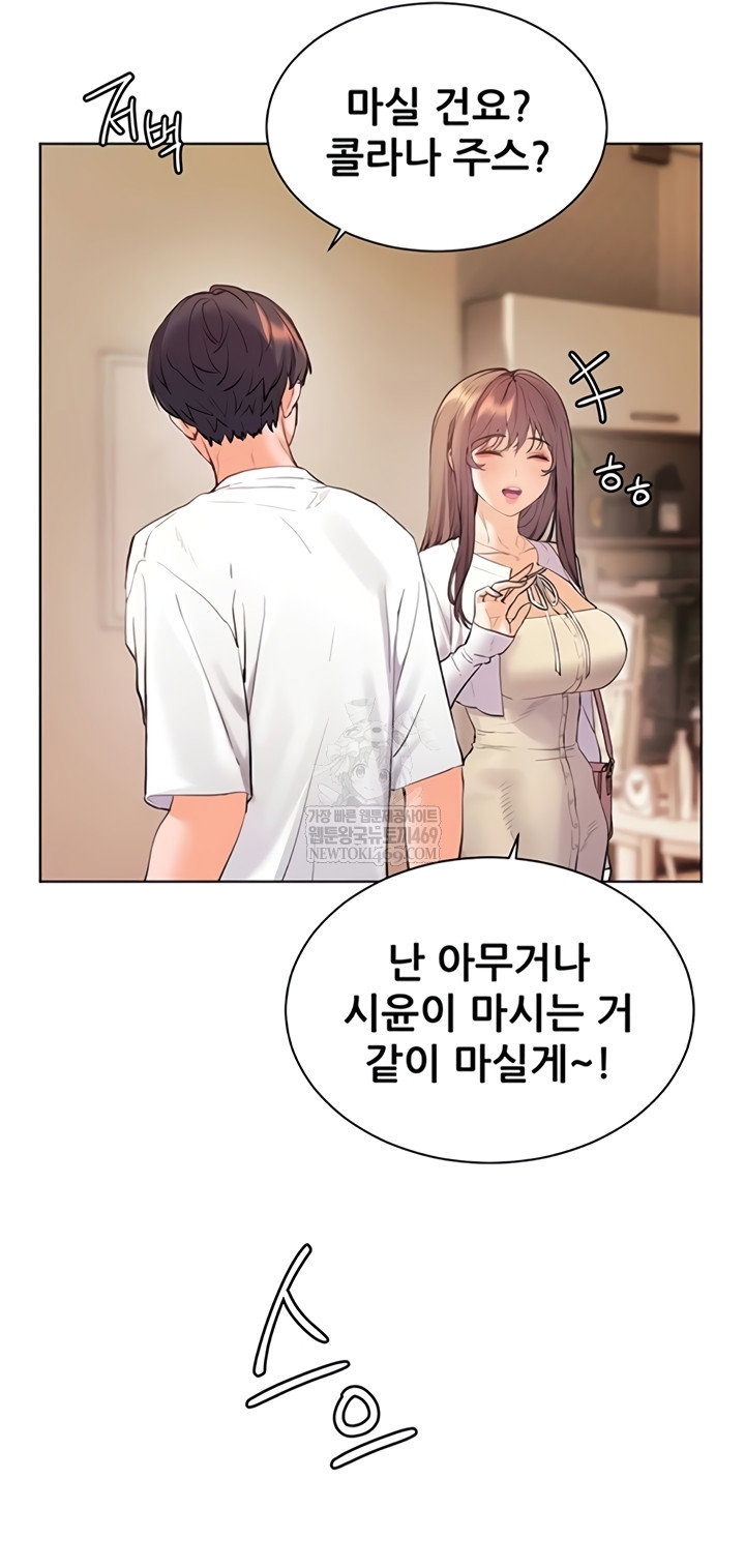 the-teachers-efforts-raw-chap-79-51