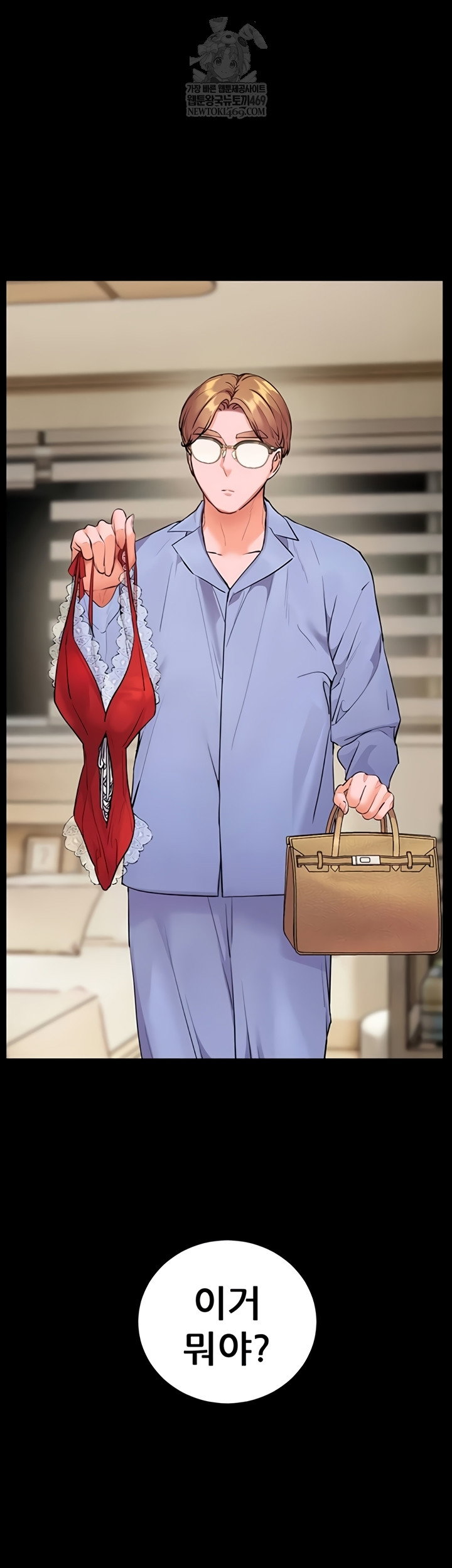 the-teachers-efforts-raw-chap-79-60