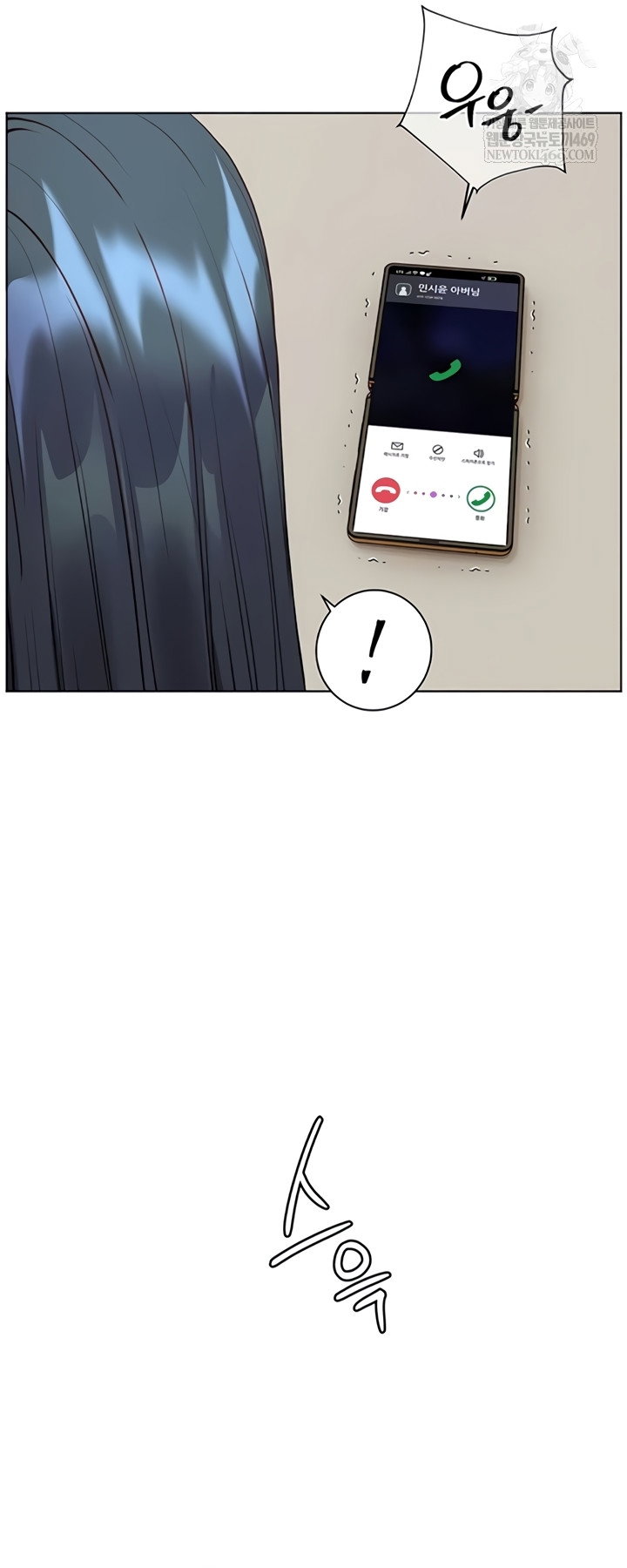 the-teachers-efforts-raw-chap-79-67