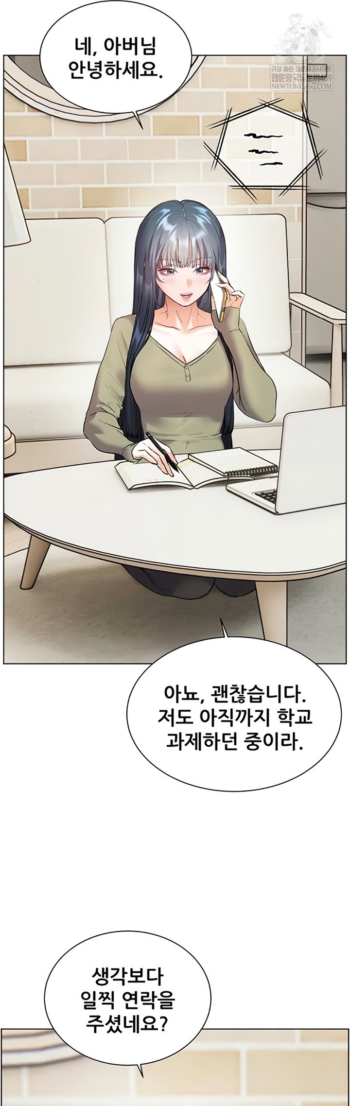 the-teachers-efforts-raw-chap-79-68
