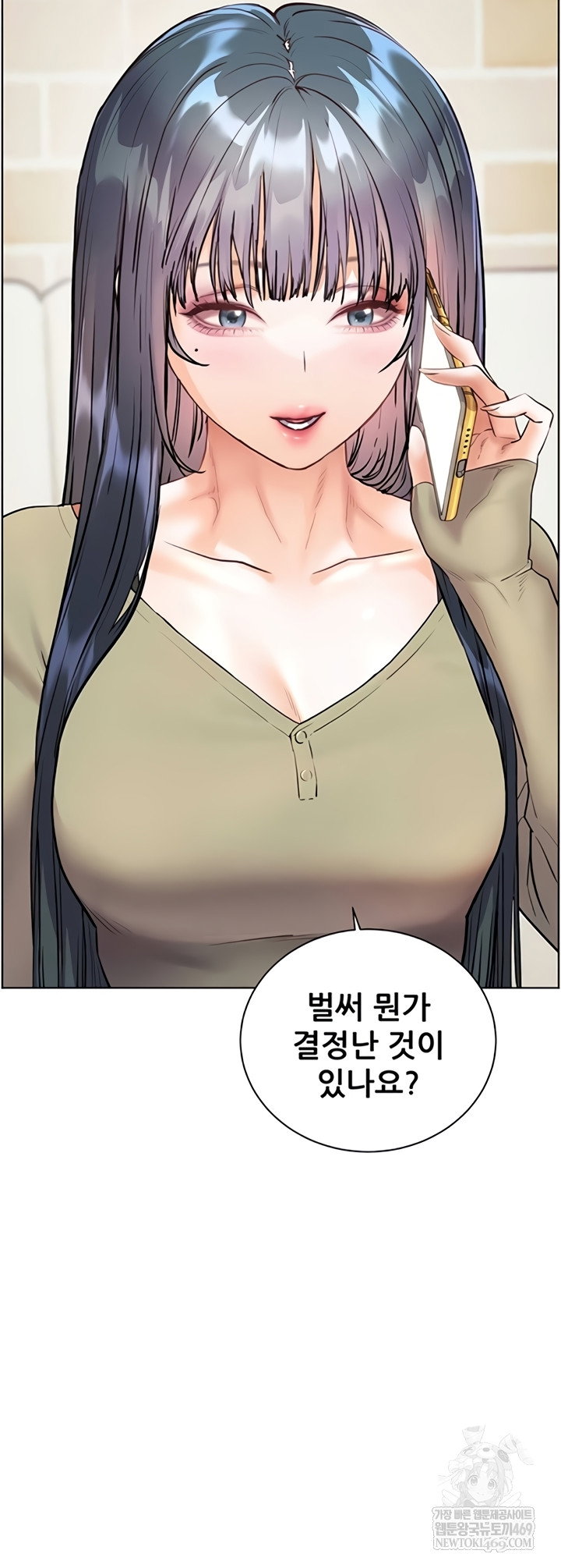 the-teachers-efforts-raw-chap-79-69