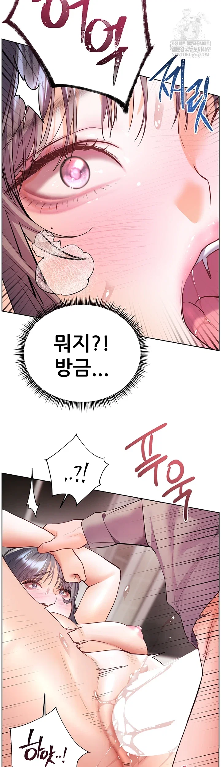 the-teachers-efforts-raw-chap-88-1