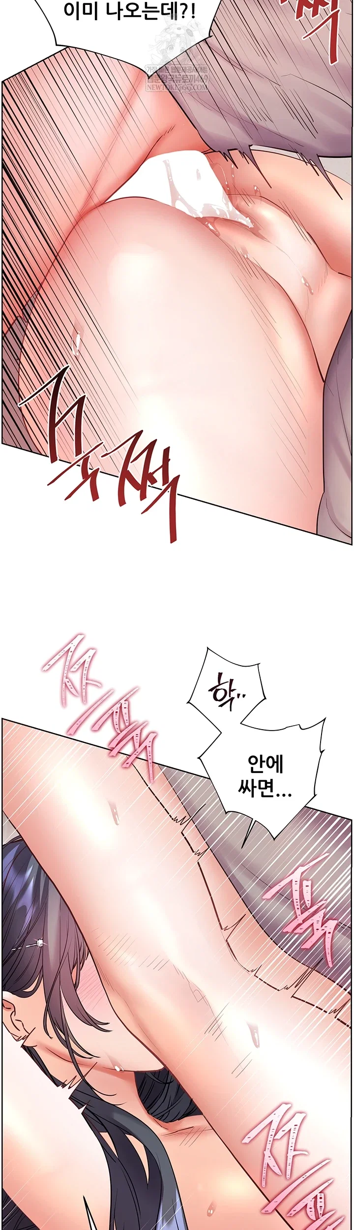 the-teachers-efforts-raw-chap-88-6