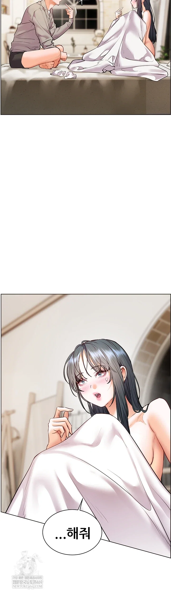 the-teachers-efforts-raw-chap-88-15