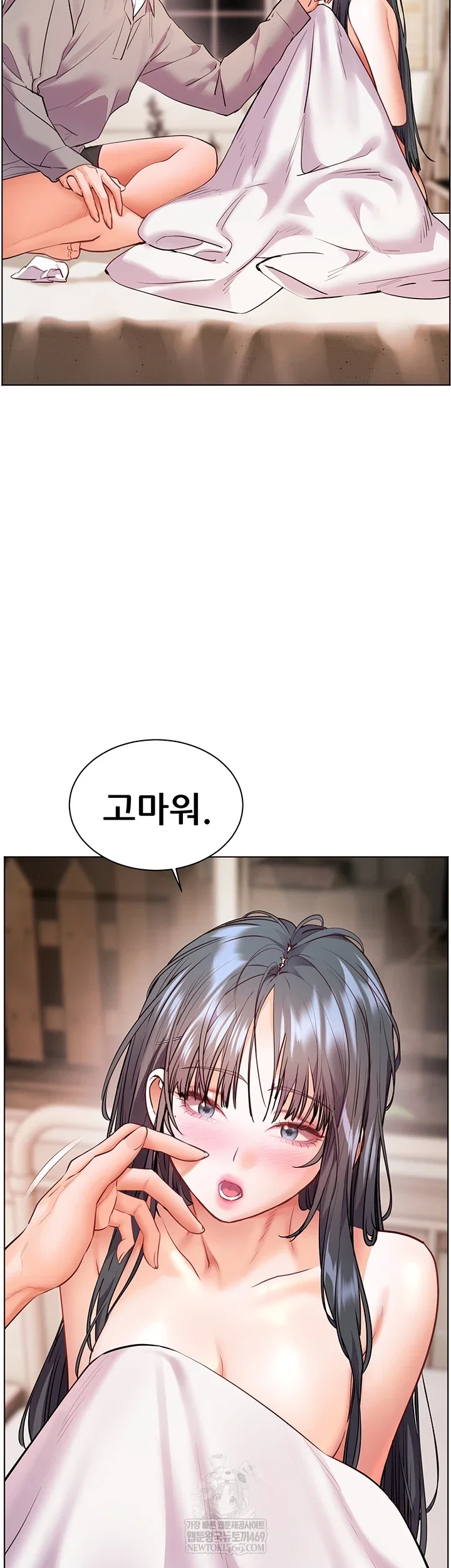 the-teachers-efforts-raw-chap-88-16