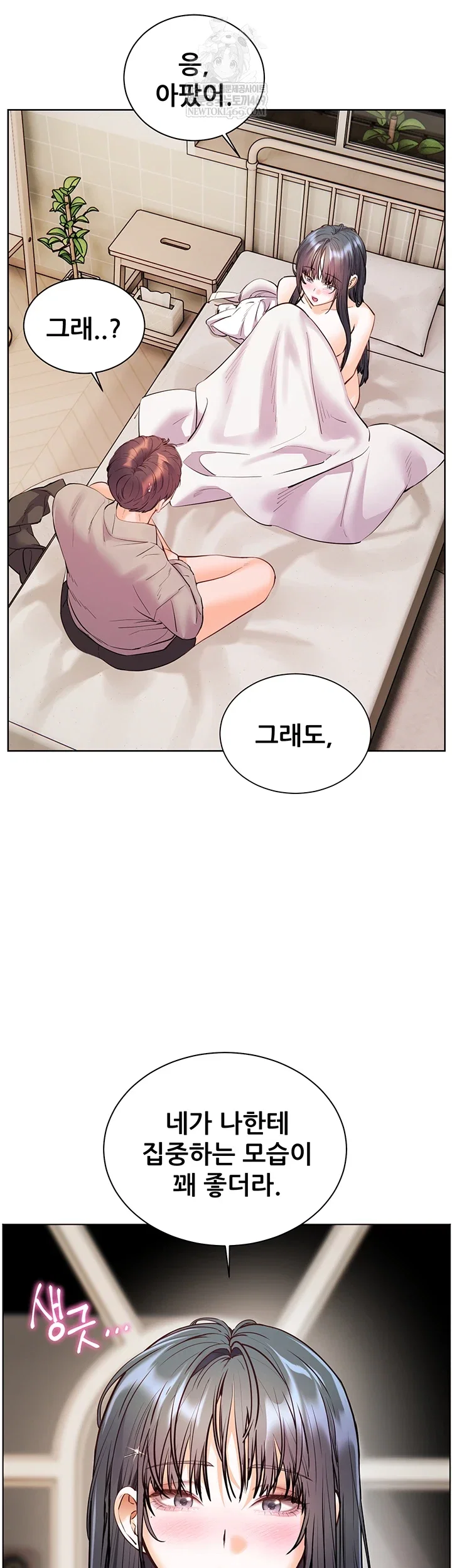 the-teachers-efforts-raw-chap-88-19
