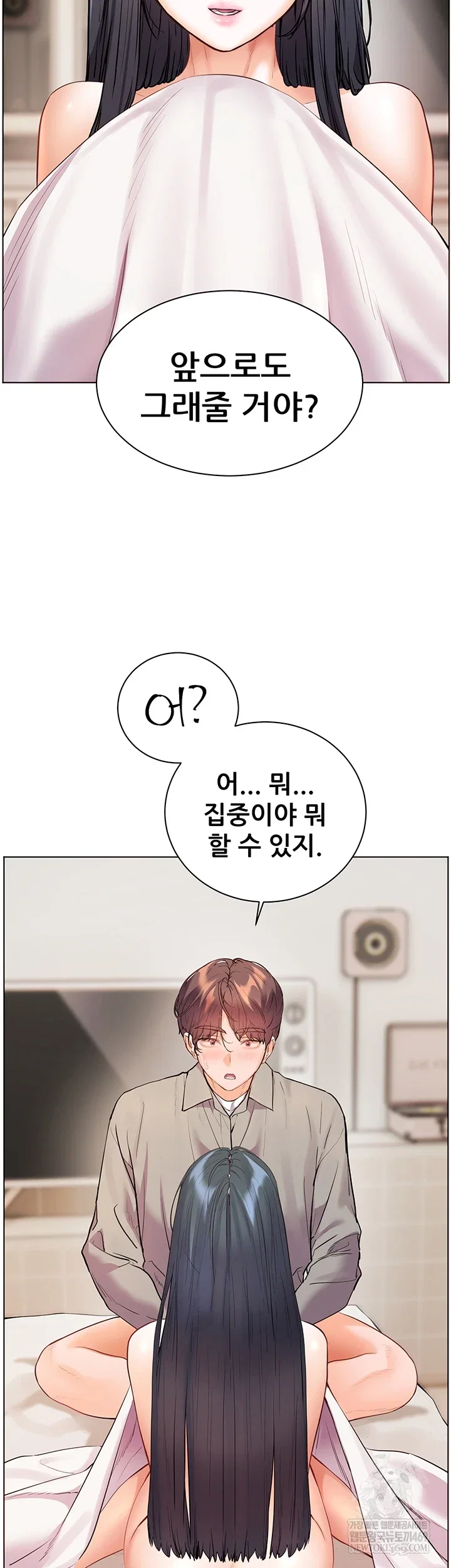 the-teachers-efforts-raw-chap-88-20