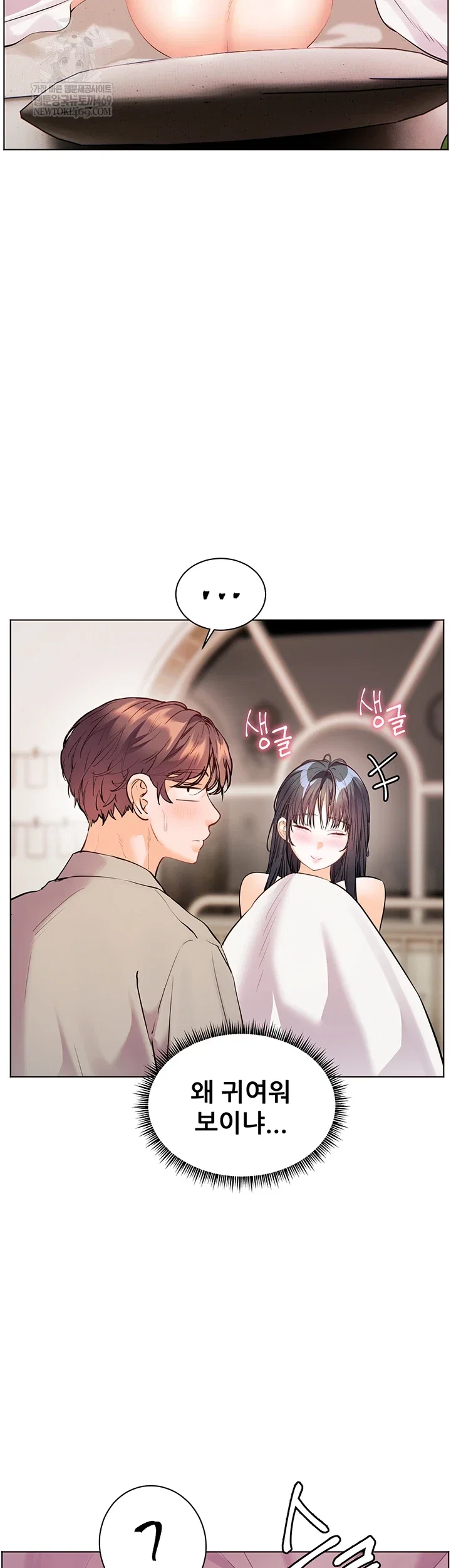 the-teachers-efforts-raw-chap-88-21