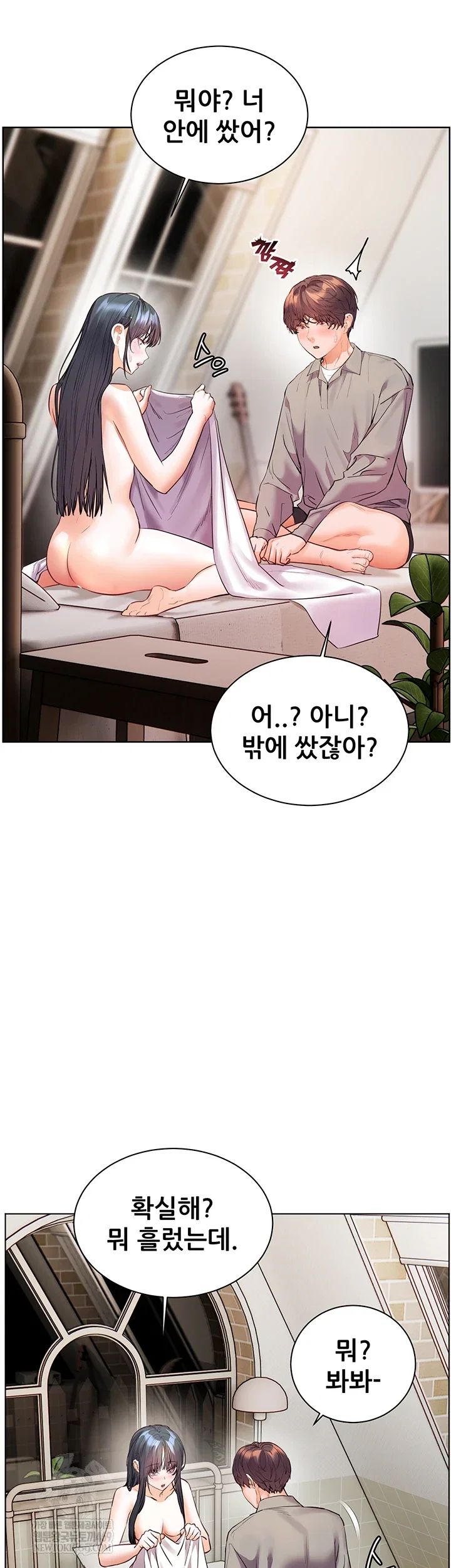 the-teachers-efforts-raw-chap-88-24