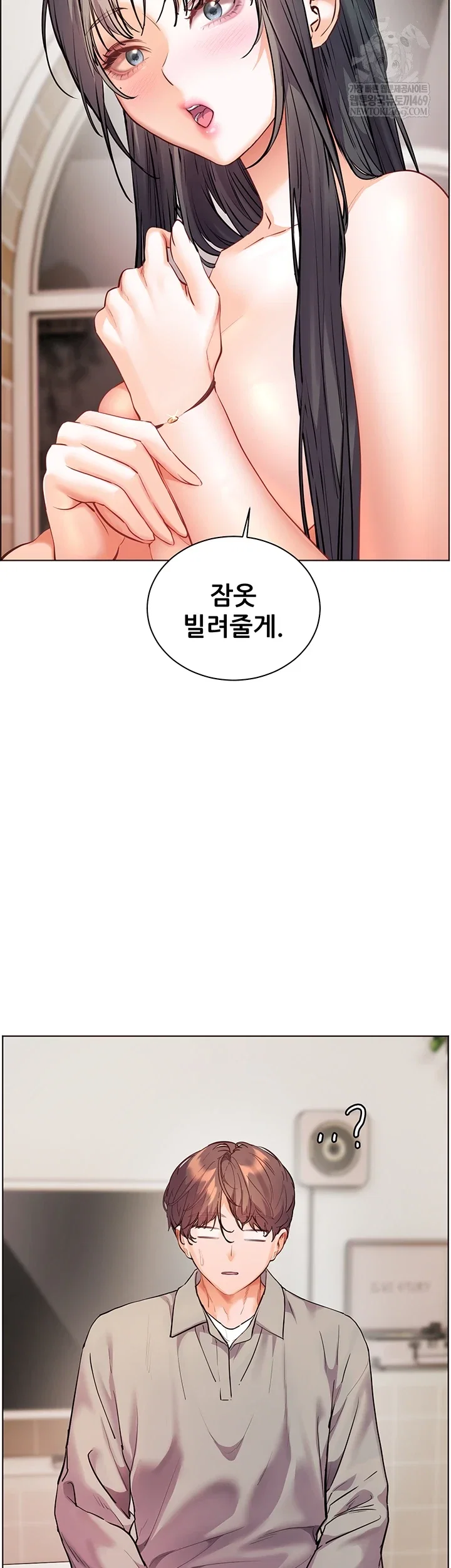 the-teachers-efforts-raw-chap-88-26