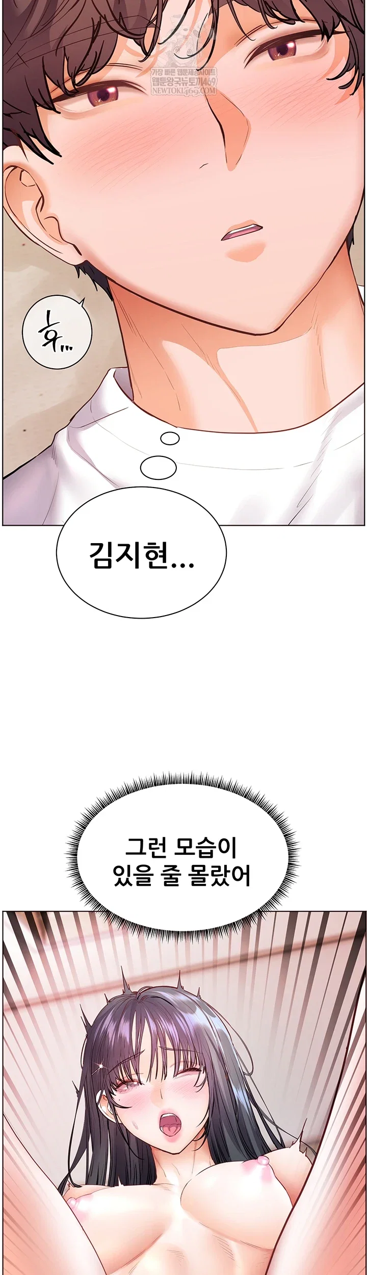the-teachers-efforts-raw-chap-88-32