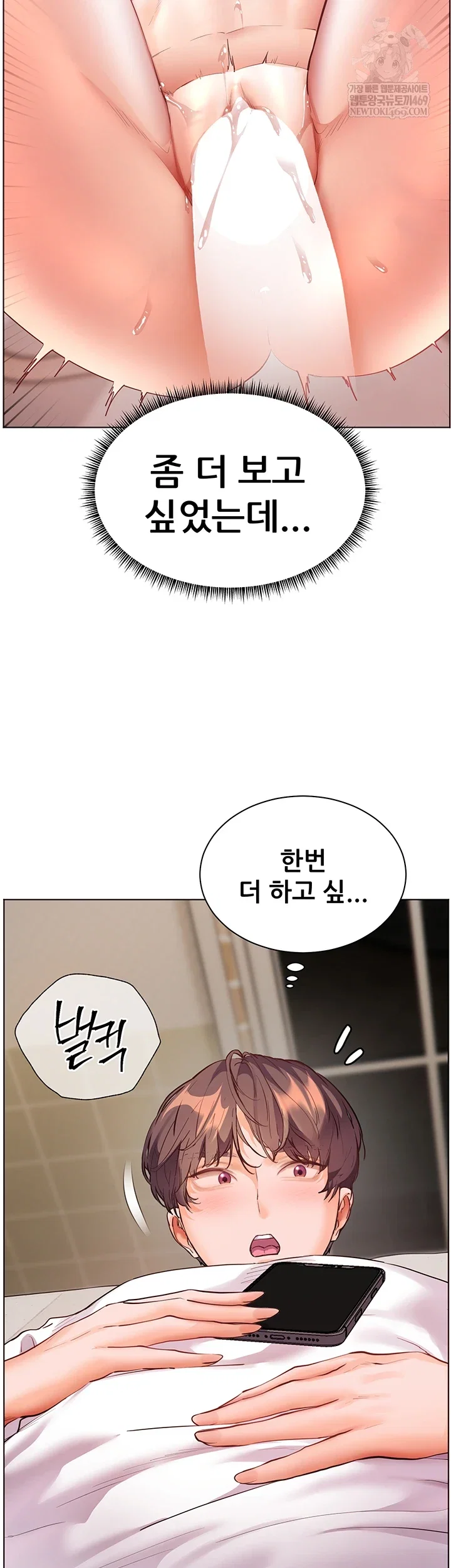 the-teachers-efforts-raw-chap-88-33