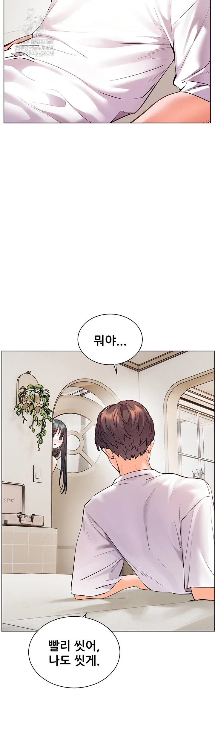the-teachers-efforts-raw-chap-88-39
