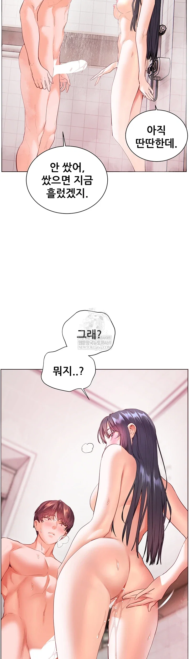 the-teachers-efforts-raw-chap-89-27