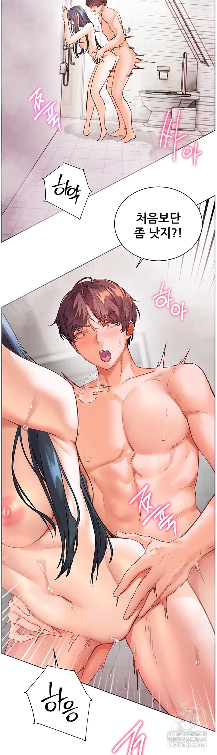 the-teachers-efforts-raw-chap-89-4