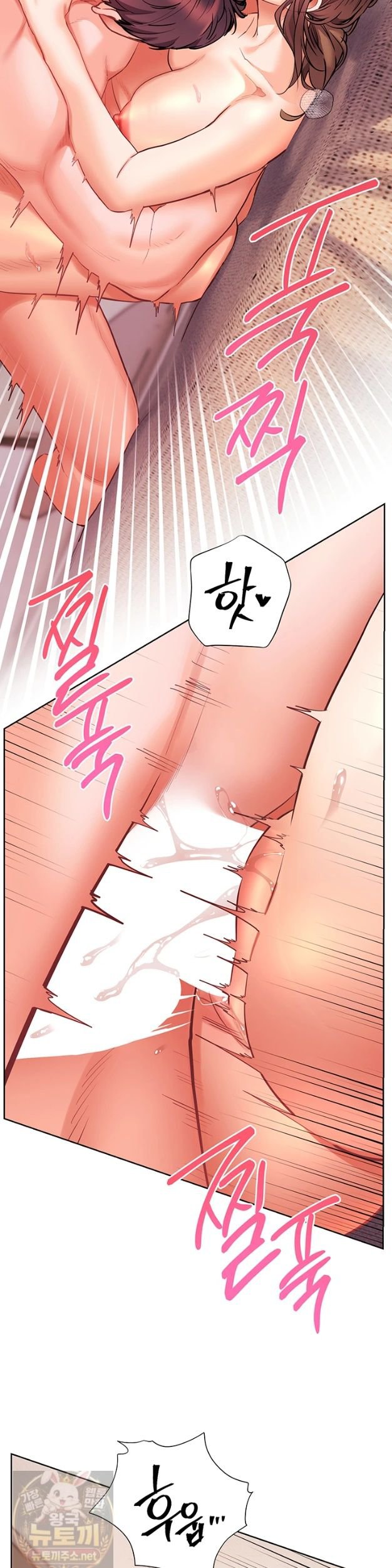 the-teachers-efforts-raw-chap-99-1